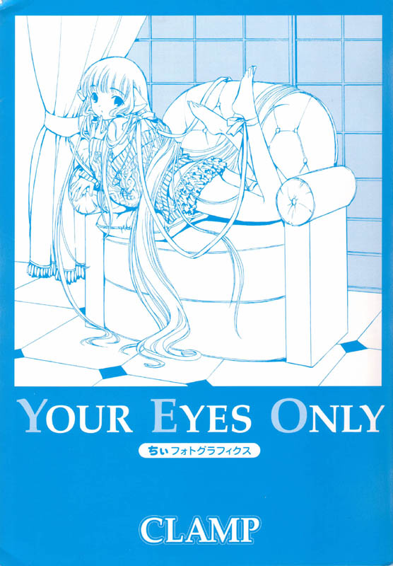 Otaku Gallery  / Art Books / Chobits - Your Eyes Only / c-in-cover-01.jpg